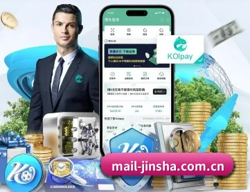 澳门金沙官网 APP 深度功能